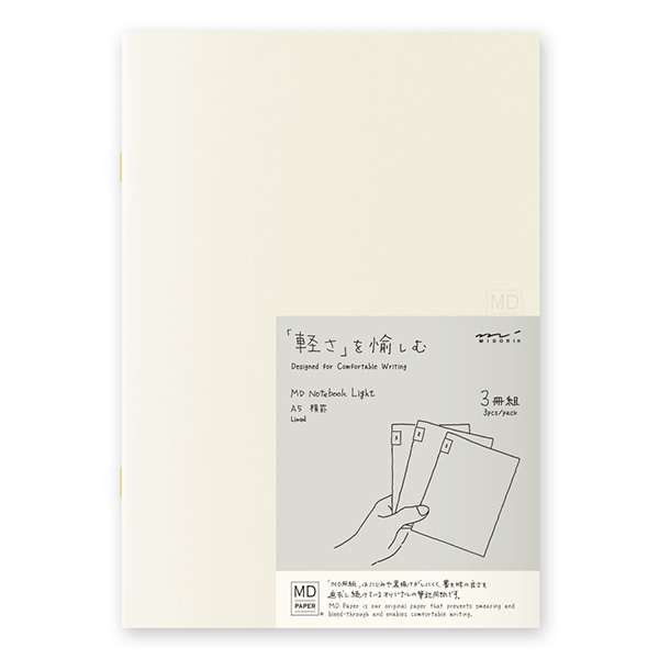 MDノート ライト<A5> 横罫 3冊組(15213006)