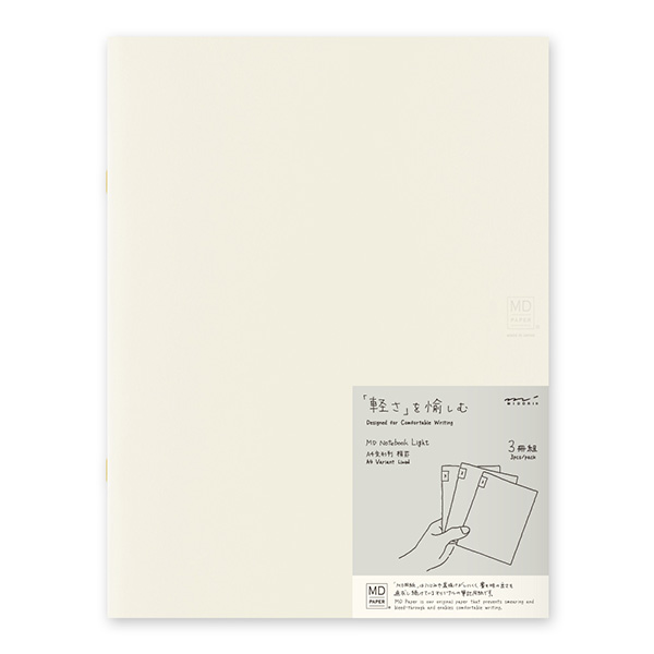 MDノート ライト<A4変形判> 横罫 3冊組(15216006)