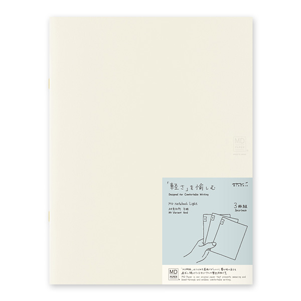 MDノート ライト<A4変形判> 方眼罫 3冊組(15217006)