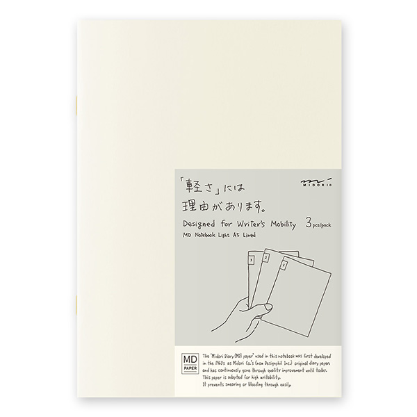 【英語の帯】MDノート ライト<A5> 横罫 3冊組 帯英語(15220006)