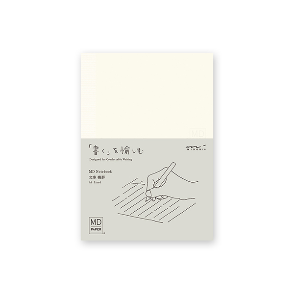 MDノート<文庫> 横罫A(15288006)