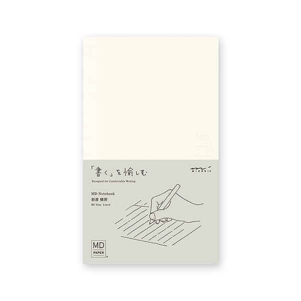 MDノート<新書> 横罫A(15291006)