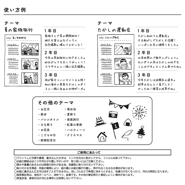 アルバム 3年連用 水色(16820006)