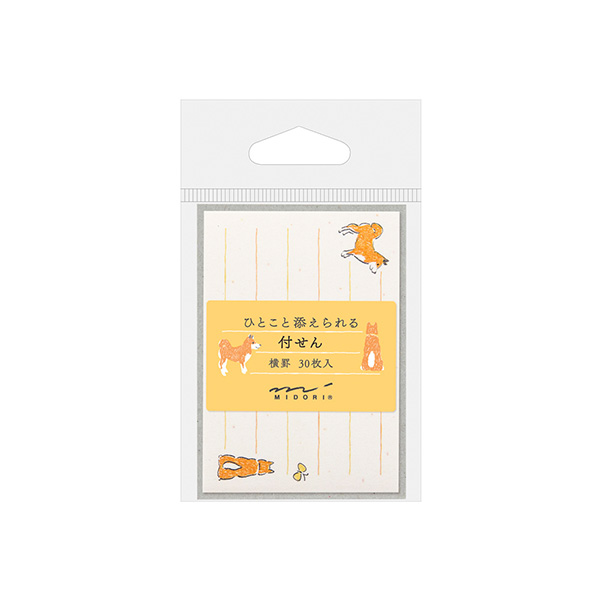 付せん紙 ひとこと<S> イヌ柄(19037006)★シール&付せんよりどり5点以上送料無料7/30まで★