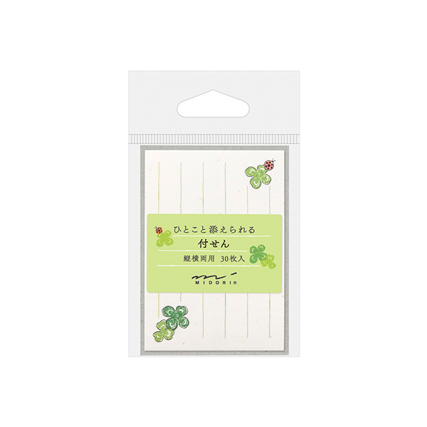 付せん紙 ひとこと<S> クローバー柄(19039006)