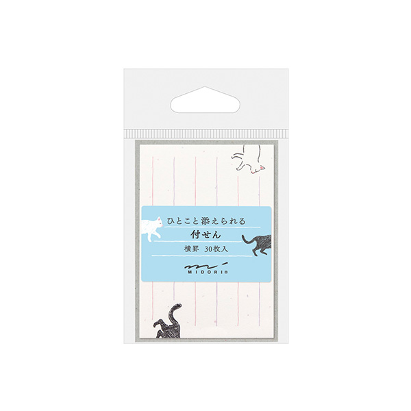 付せん紙 ひとこと<S> ネコ柄(19040006)