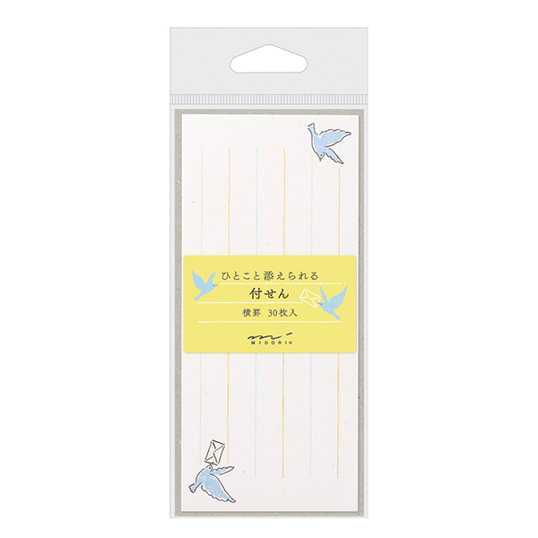 付せん紙 ひとこと<L> 青い鳥柄(19042006)