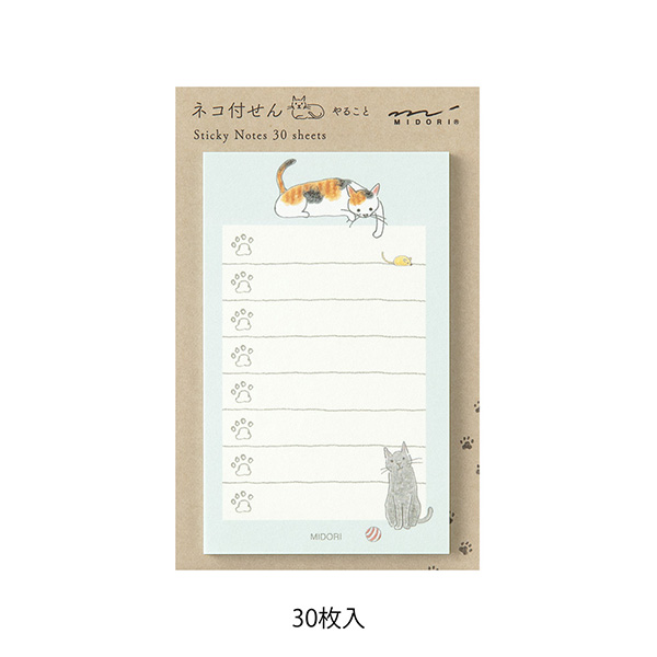 付せん紙 やること ネコ柄 緑(19093006)