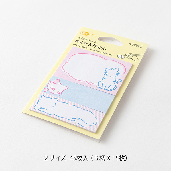 おえかき付せん ネコ柄(19105006)