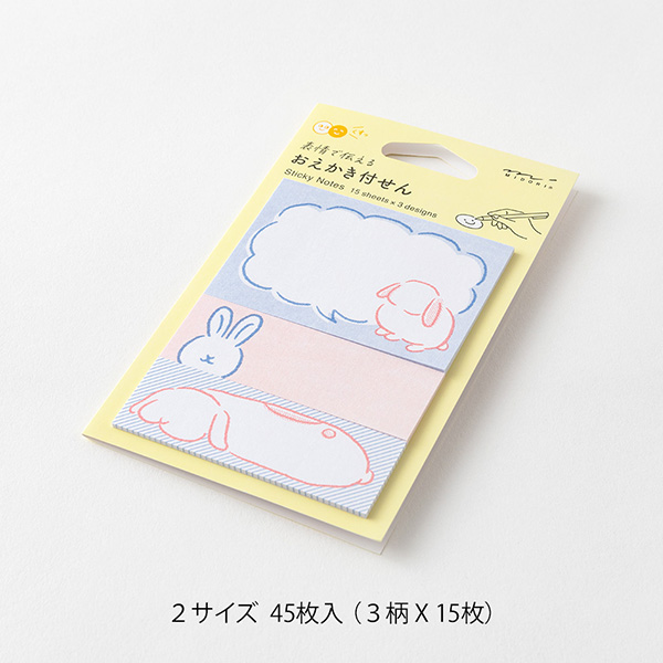 おえかき付せん ウサギ柄(19106006)