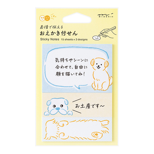 おえかき付せん イヌ柄(19108006)