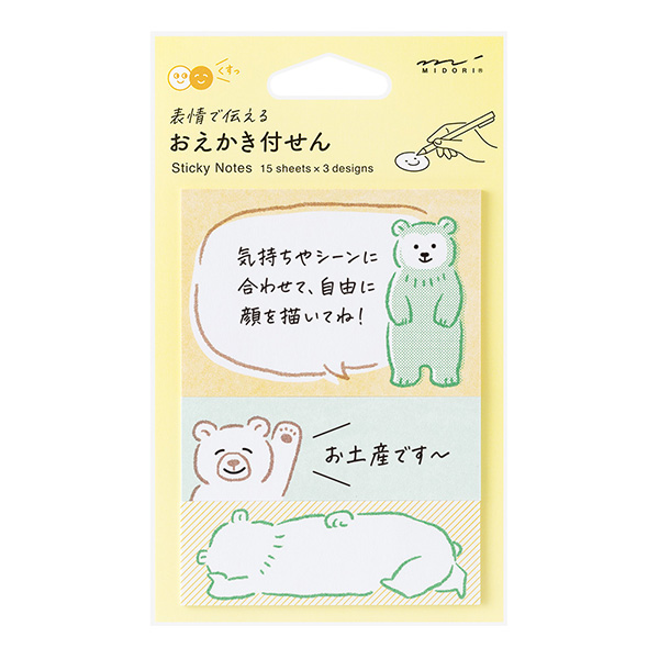 おえかき付せん クマ柄(19109006)