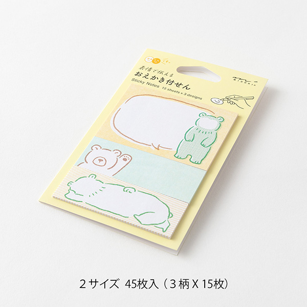 おえかき付せん クマ柄(19109006)