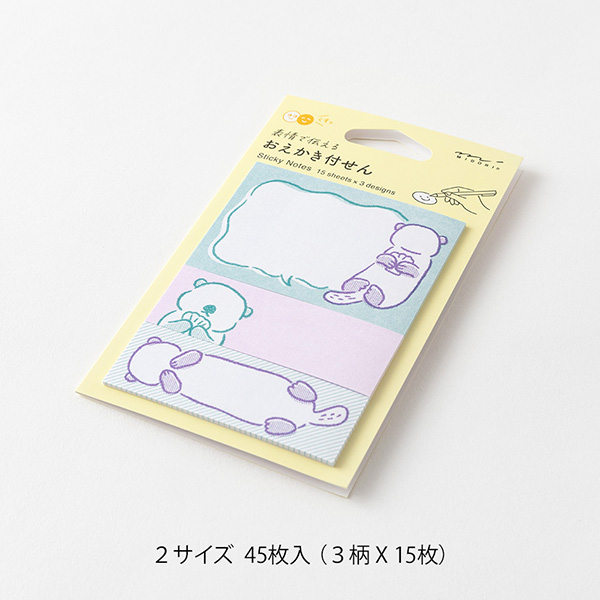 おえかき付せん ラッコ柄(19110006)