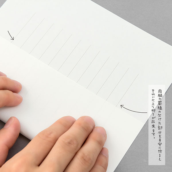 MD便箋 コットン 縦罫(20535006) MD便箋 コットン 縦罫