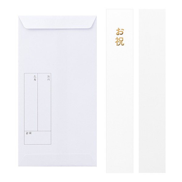金封 出産祝 水彩 ぞう柄(25366006)★ぽち袋&祝儀袋よりどり4点以上送料無料12/15まで★