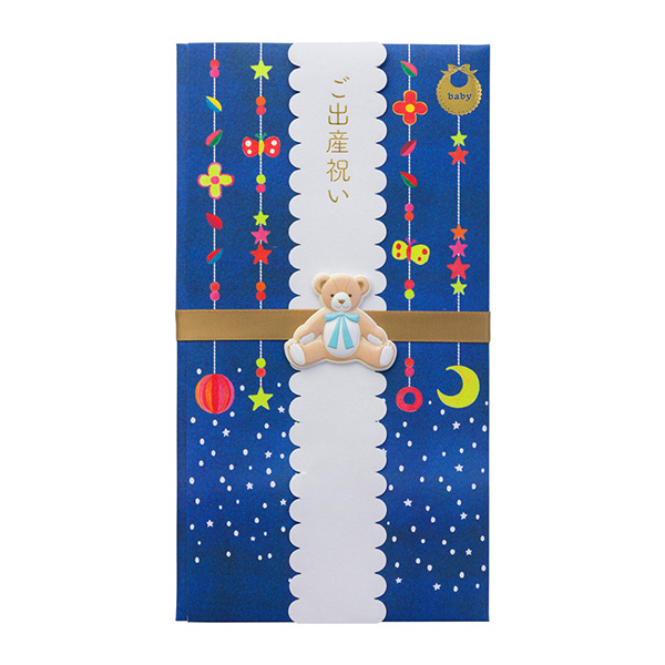 PC 金封 出産祝 テディベア柄(25369006)★ぽち袋&祝儀袋よりどり4点以上送料無料12/15まで★