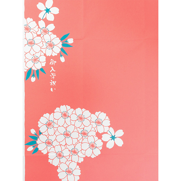 金封 御入学祝 シルク 桜柄(25388006)