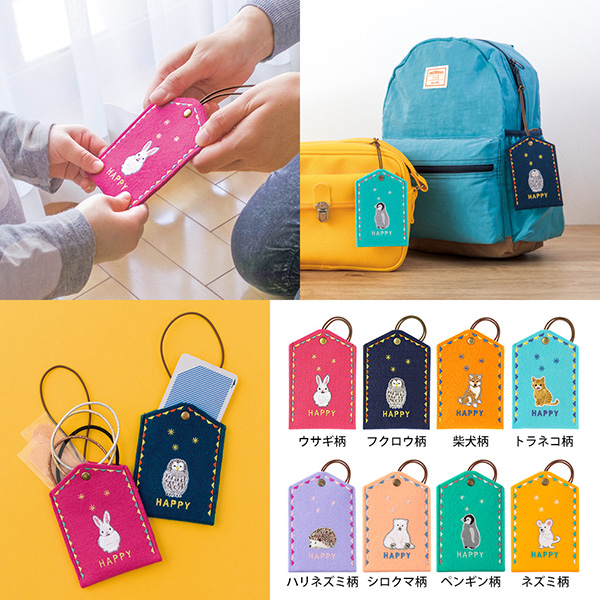 ぽち袋 しあわせ ペンギン柄(25464006)★ぽち袋&祝儀袋よりどり4点以上送料無料12/15まで★