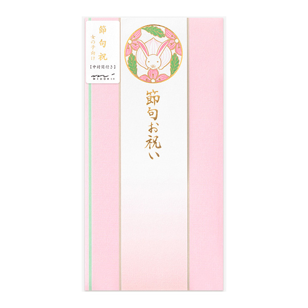 金封 節句祝 紋 うさぎ柄(25475006)