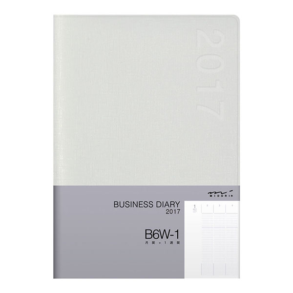 完売しました★【2017年版】B6W-1<B6>白(26517006)