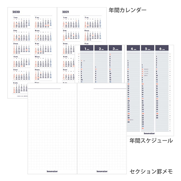 【2020年版】イノベーター ダイアリー<スリム> レッド(27776006)★ダイアリー今なら送料無料★