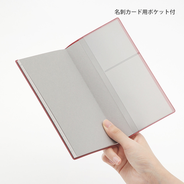 【2020年版】イノベーター ダイアリー<スリム> レッド(27776006)★ダイアリー今なら送料無料★