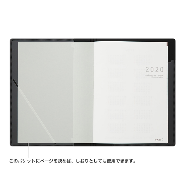 取扱終了★【2020年版】フラットダイアリー<A5> 白(27845006)