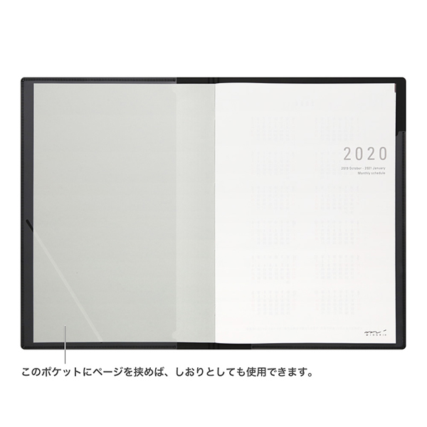取扱終了★【2020年版】フラットダイアリー<A4> 白(27847006)