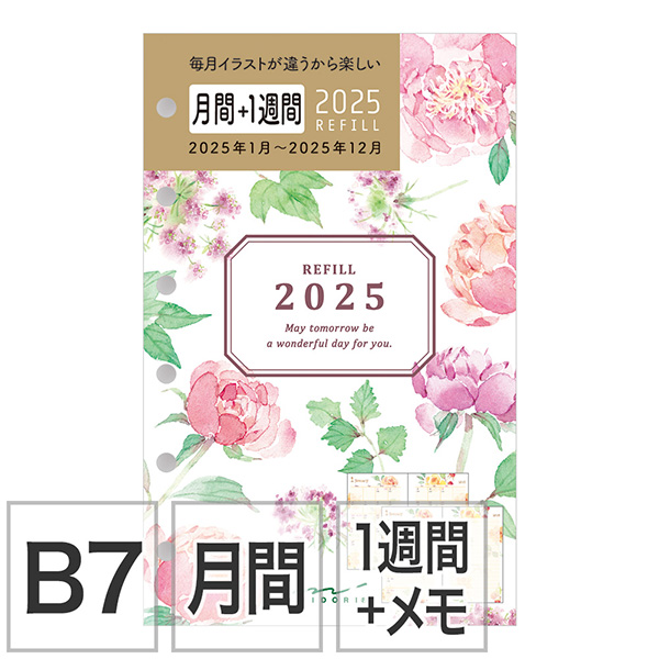 取扱終了★【システム手帳リフィル】 B7 ミニ6穴 マンスリーブロック&ウィークリーレフト カントリータイム 花柄 手帳 2025年版 27913006 リフィル<B7> 月間+1週間 カントリータイム 花柄