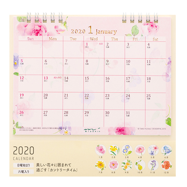 【2020年版】カレンダー 卓上リング<M> カントリータイム 花柄(30017006)★カレンダー送料無料1/30まで★