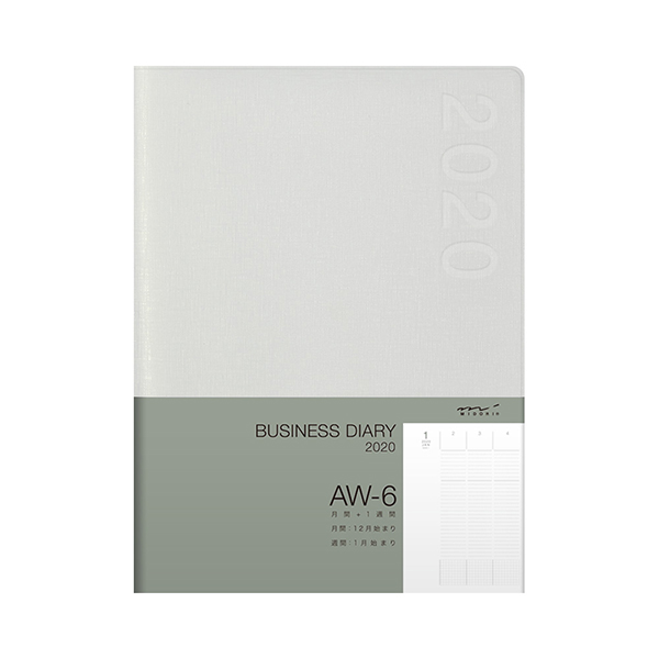 取扱終了★【2020年版】AW-6<A5>白(32895006)