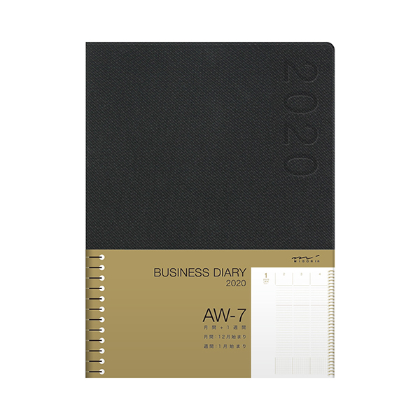 取扱終了★【2020年版】AW-7<A5>(32896006)