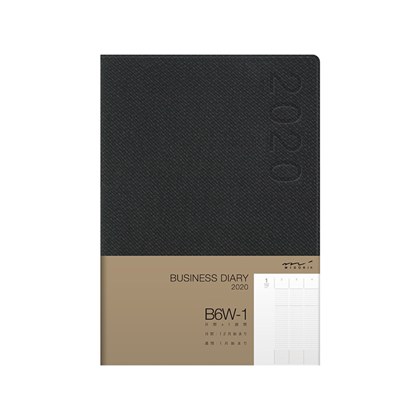 取扱終了★【2020年版】B6W-1<B6>黒(32897006)