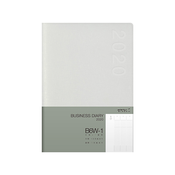 【2020年版】B6W-1<B6>白(32898006)★ダイアリー今なら送料無料★