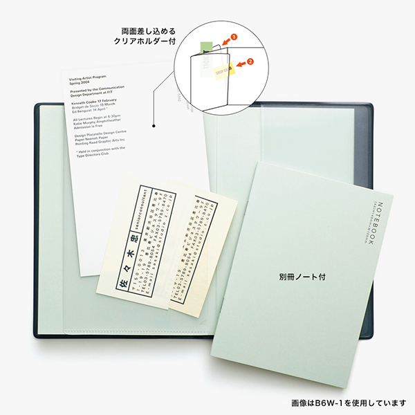 【2020年版】B6W-1<B6>白(32898006)★ダイアリー今なら送料無料★