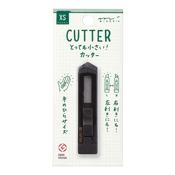 XS カッター 黒(35274006)
