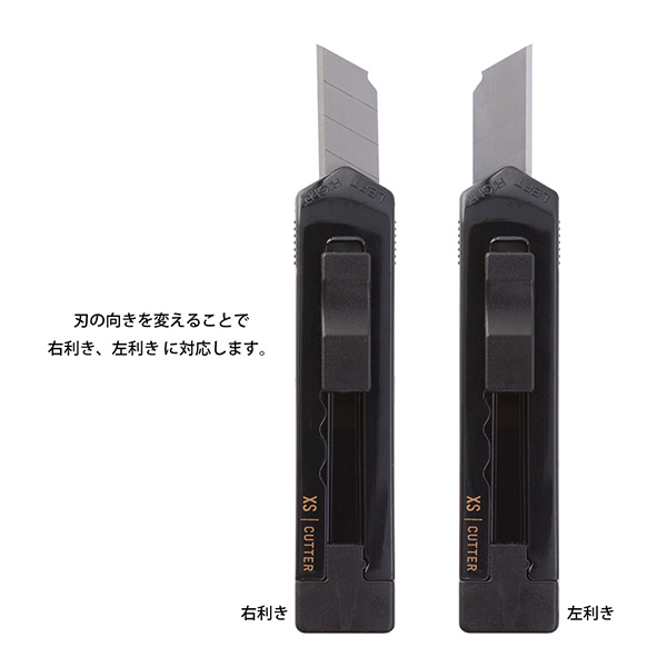 XS カッター 黒(35274006)