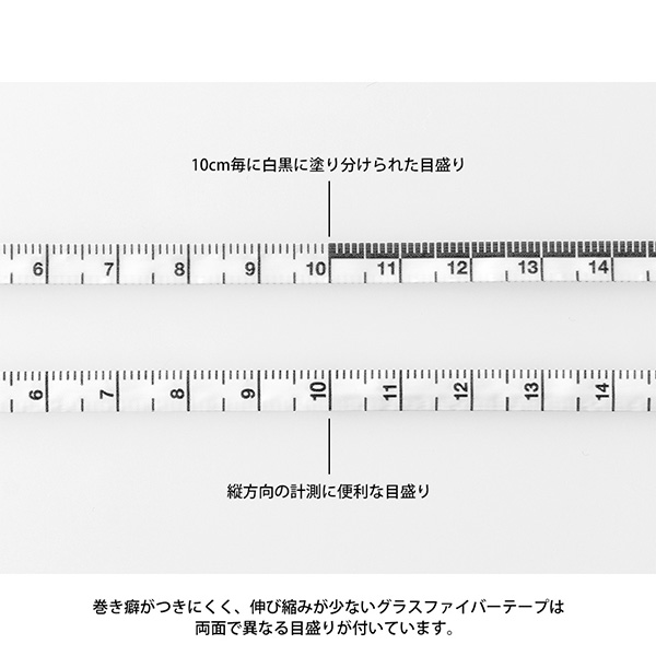 XS メジャー<1.5m> 白(35279006)