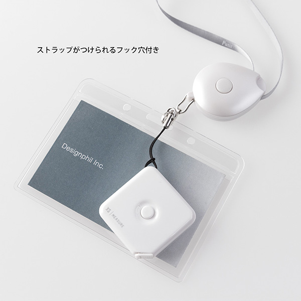 XS メジャー<1.5m> 白(35279006)