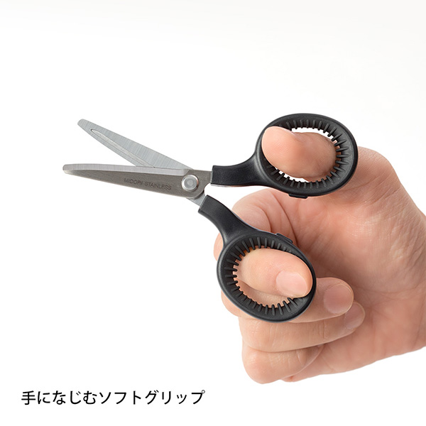 ミニハサミ 黒(35324006)