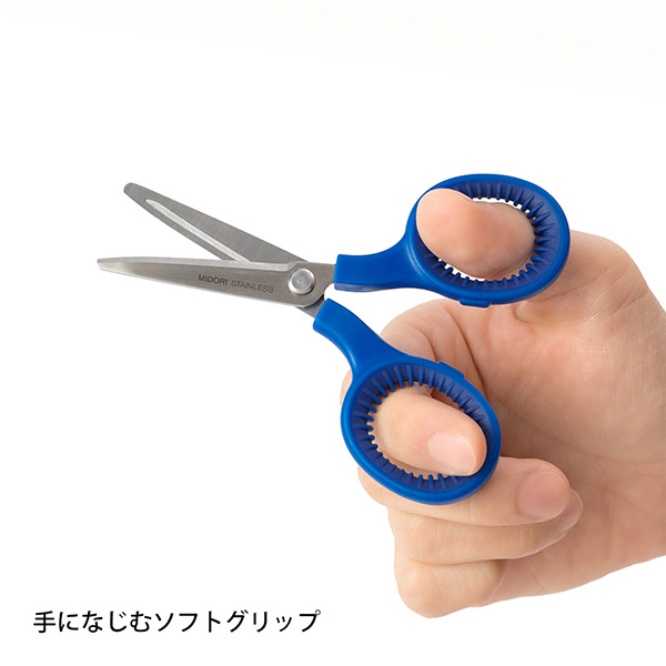 ミニハサミ 青(35326006)