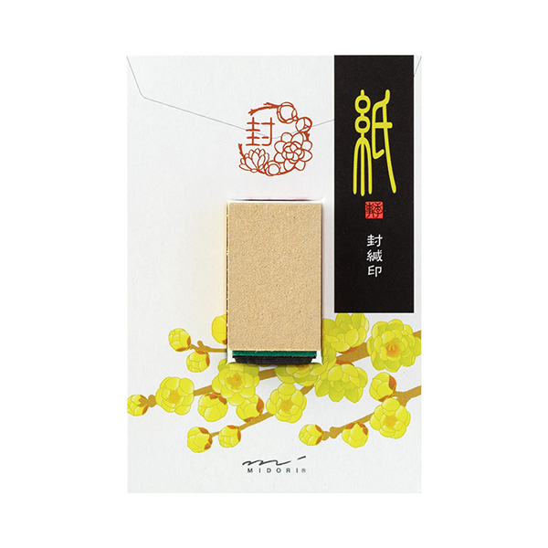 封かん印 蝋梅柄(35337006)