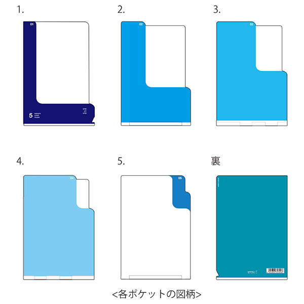 5ポケットクリアホルダー<A6> ツーウェイ柄 青(35350006)