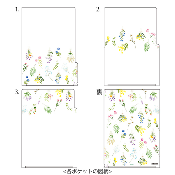 3ポケットクリアホルダー<A4> ドライフラワー柄(35356006)