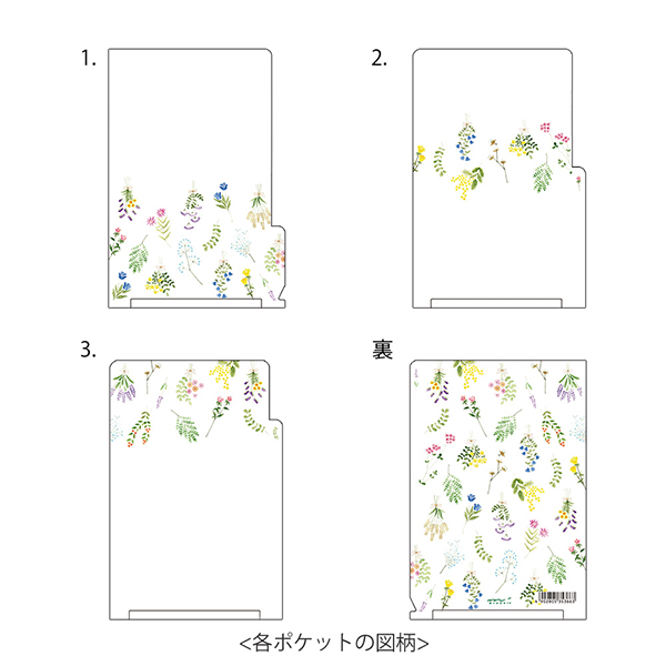 3ポケットクリアホルダー<A6> ドライフラワー柄(35366006)