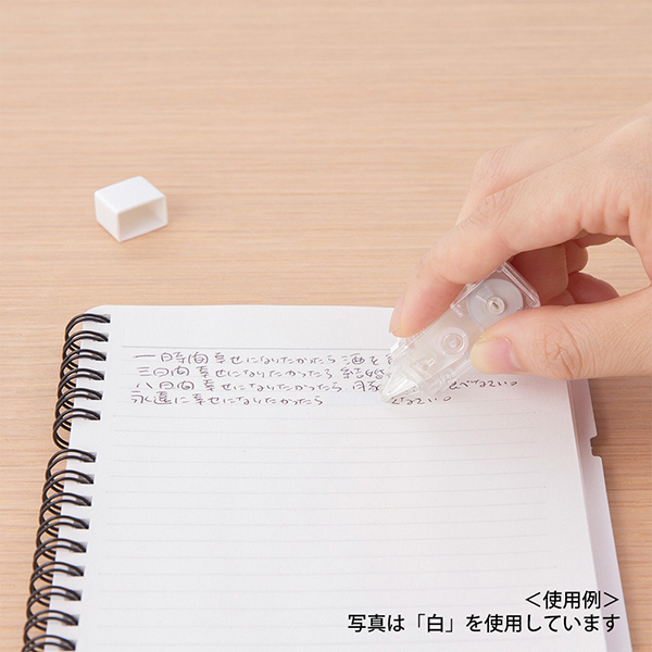 【限定】XS 修正テープ 紺(35369006)