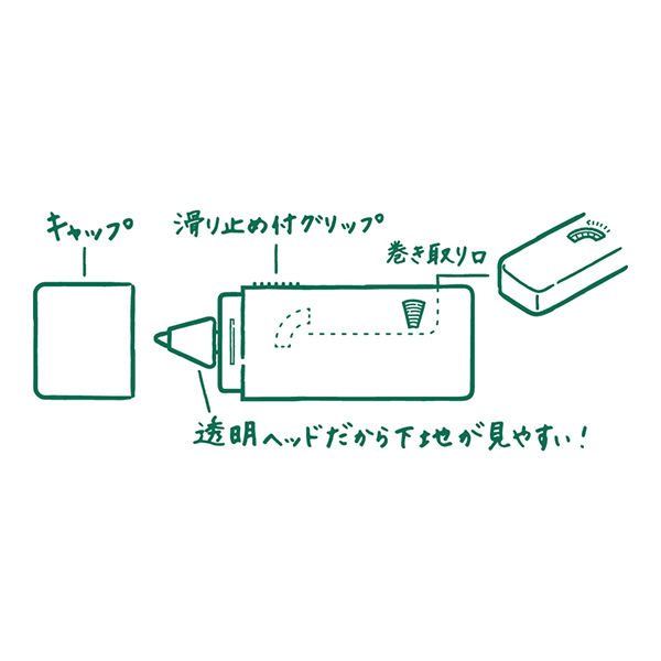 【限定】XS 修正テープ 紺(35369006)