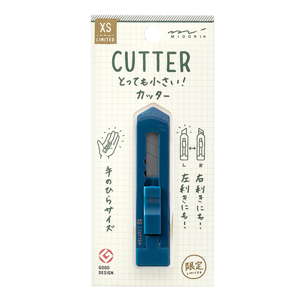 【限定】XS カッター 紺(35372006)