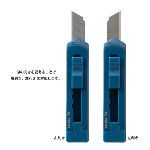 【限定】XS カッター 紺(35372006)